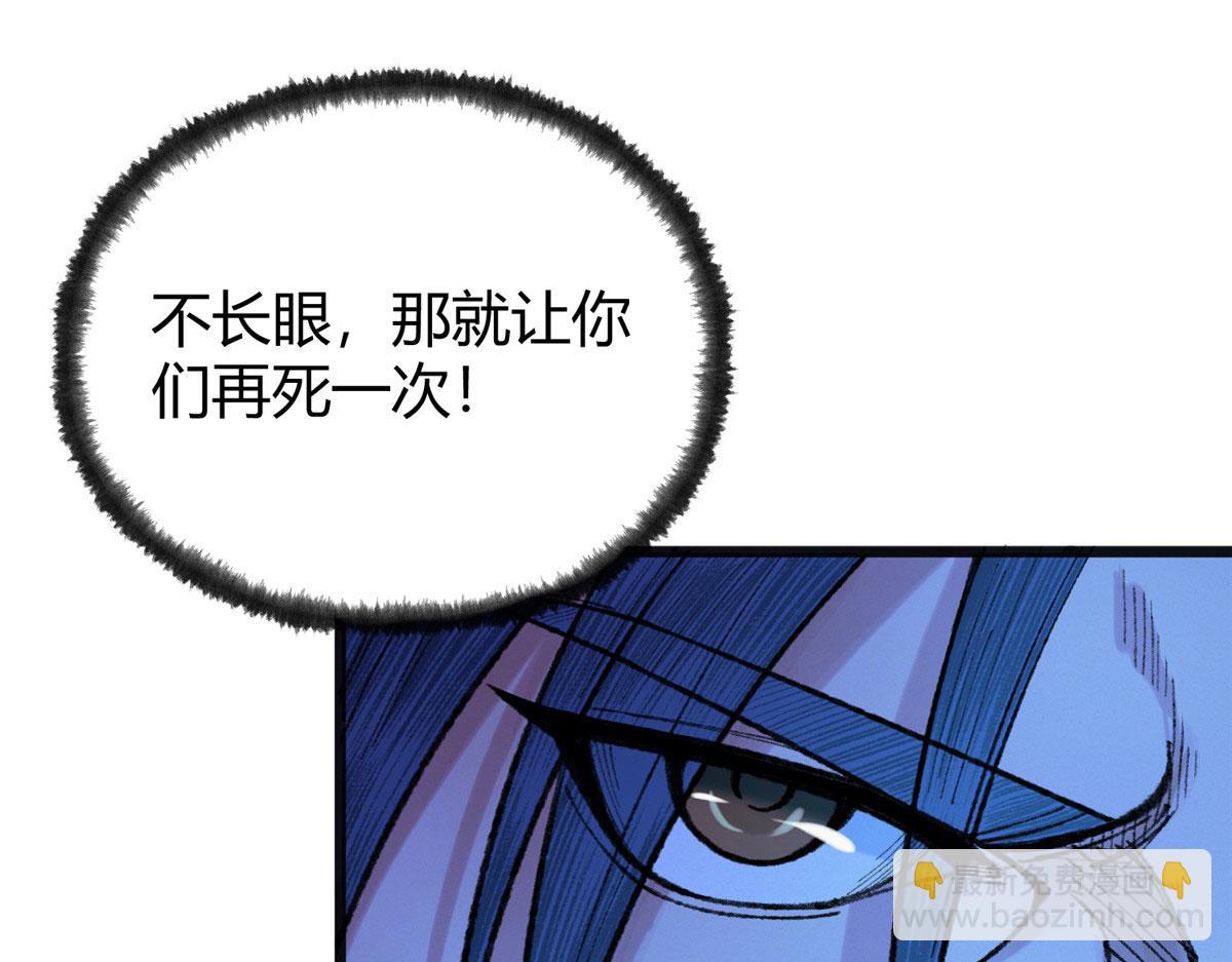 081养灵阵内锁尸鳄57