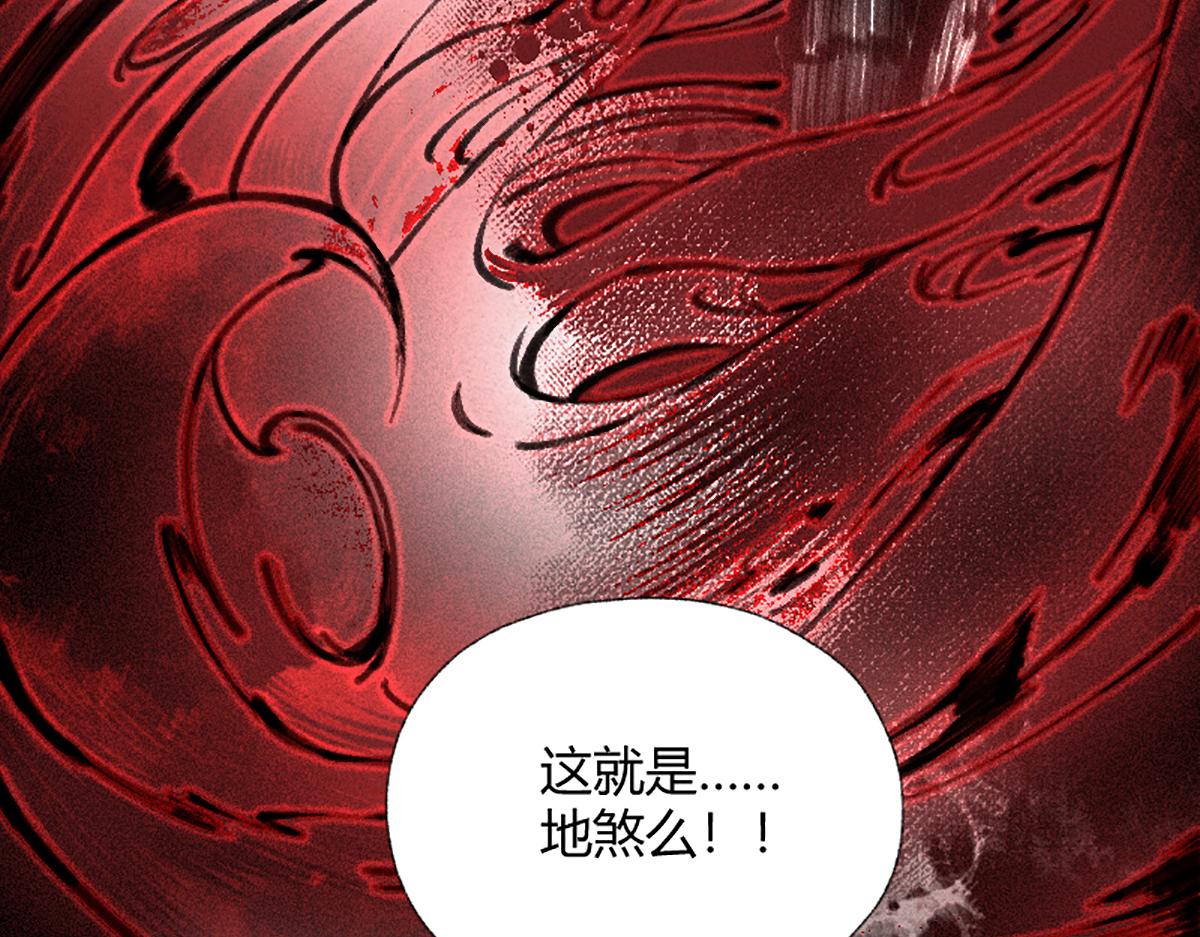 02 万猪之劫就是我15