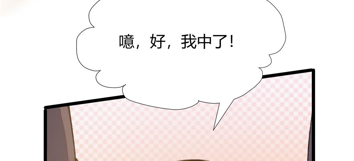 086 浑身解数斗老怪82