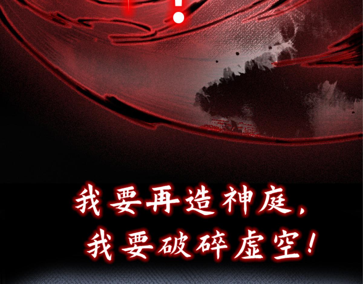 预告42