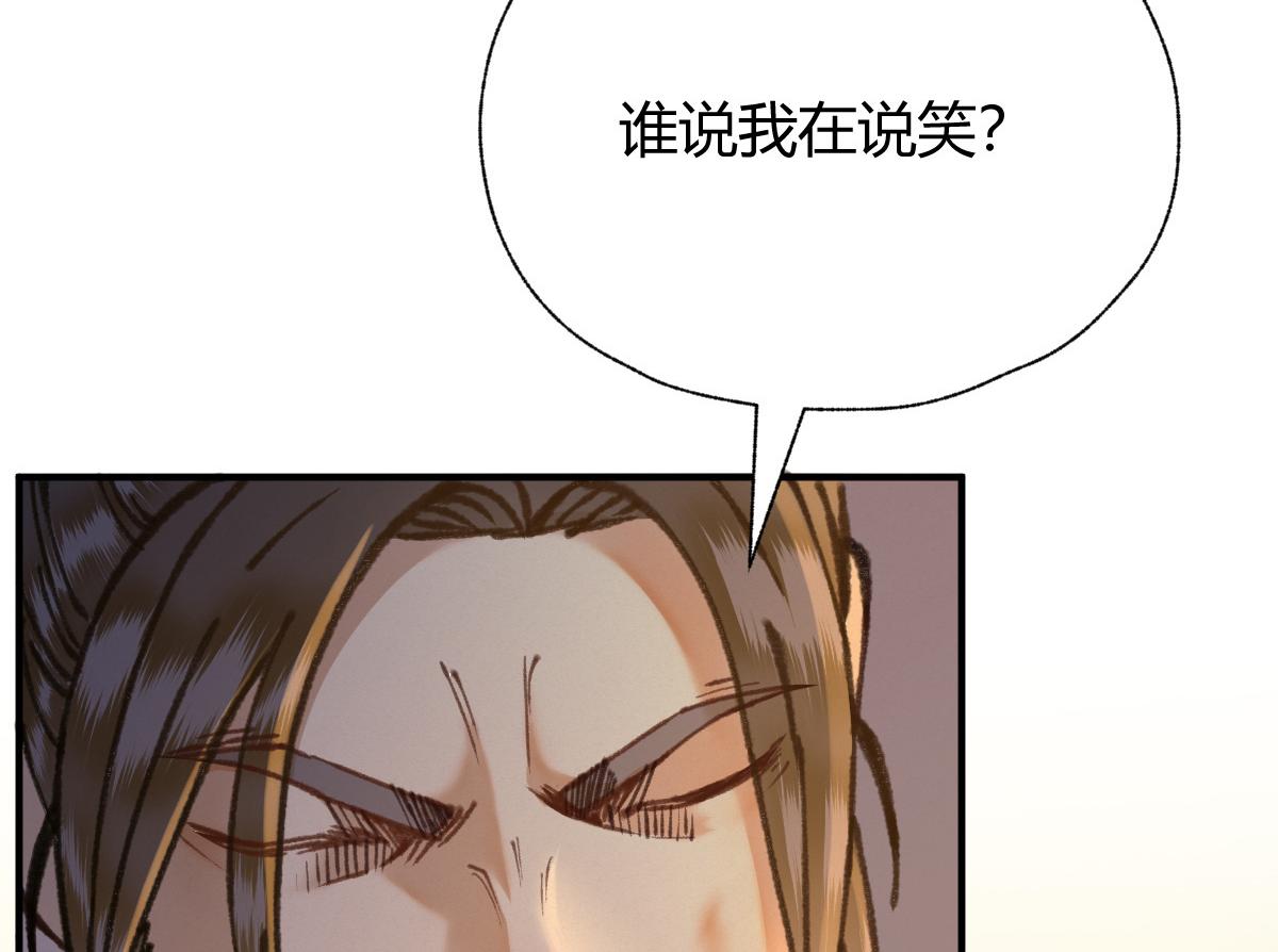 027 若我能为人102