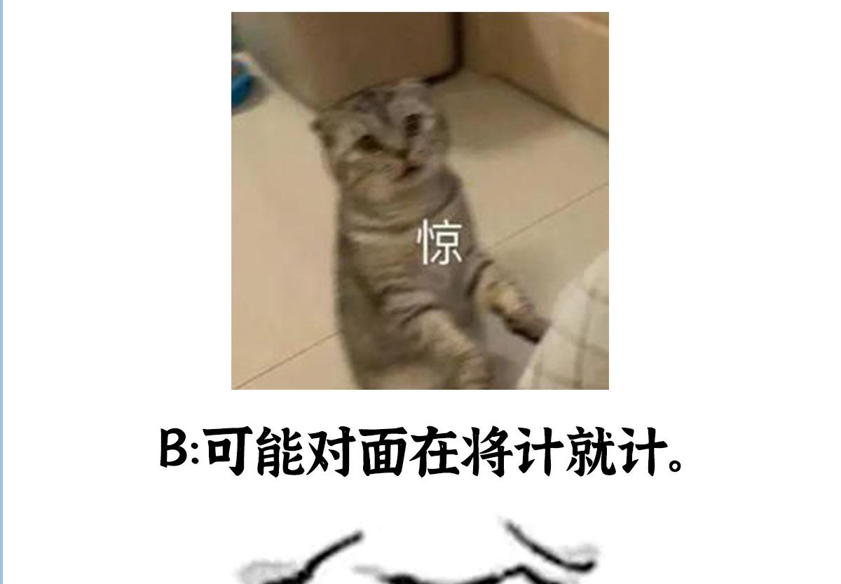 088 假扮处子诱河王88