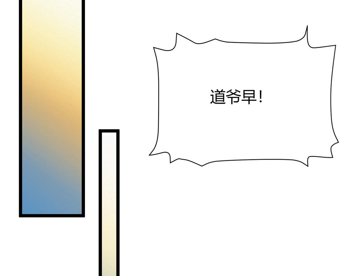 089 斩杀河王芦城定102
