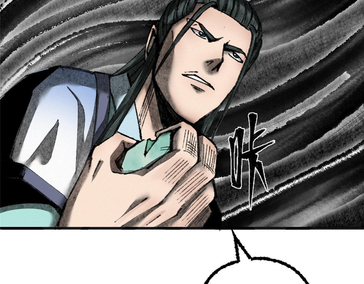 075黑雾斗法除妖魔39