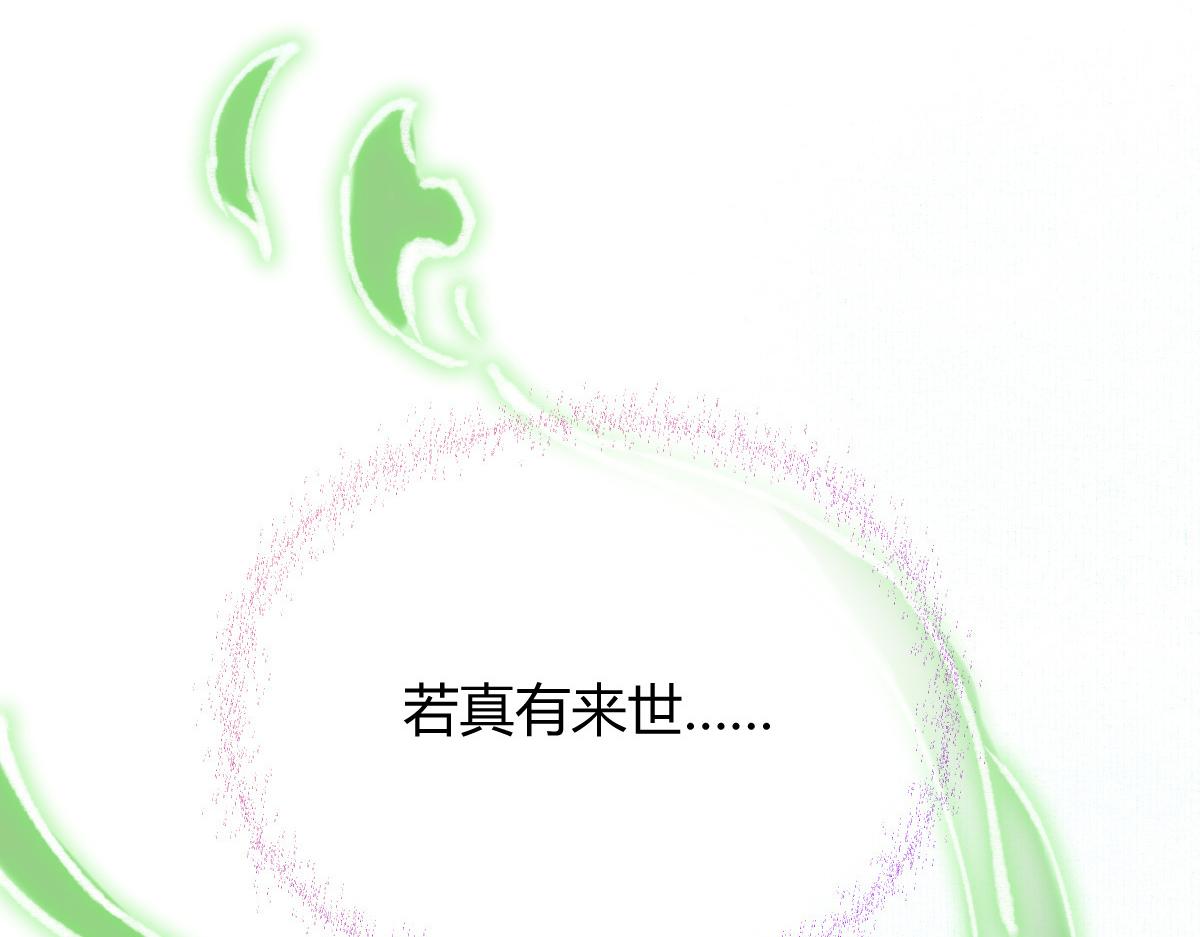 027 若我能为人85