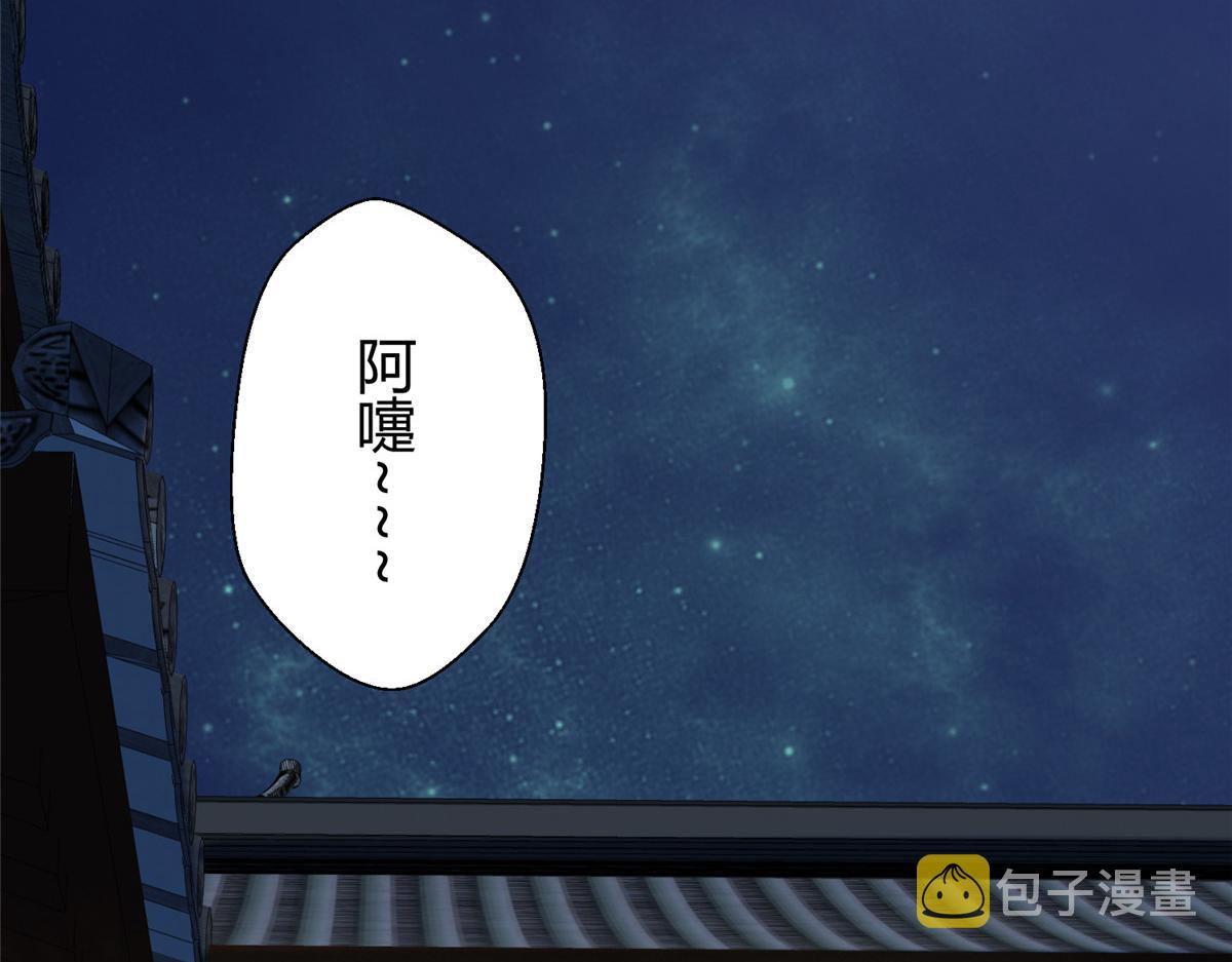 054 城中肃妖涨经验9