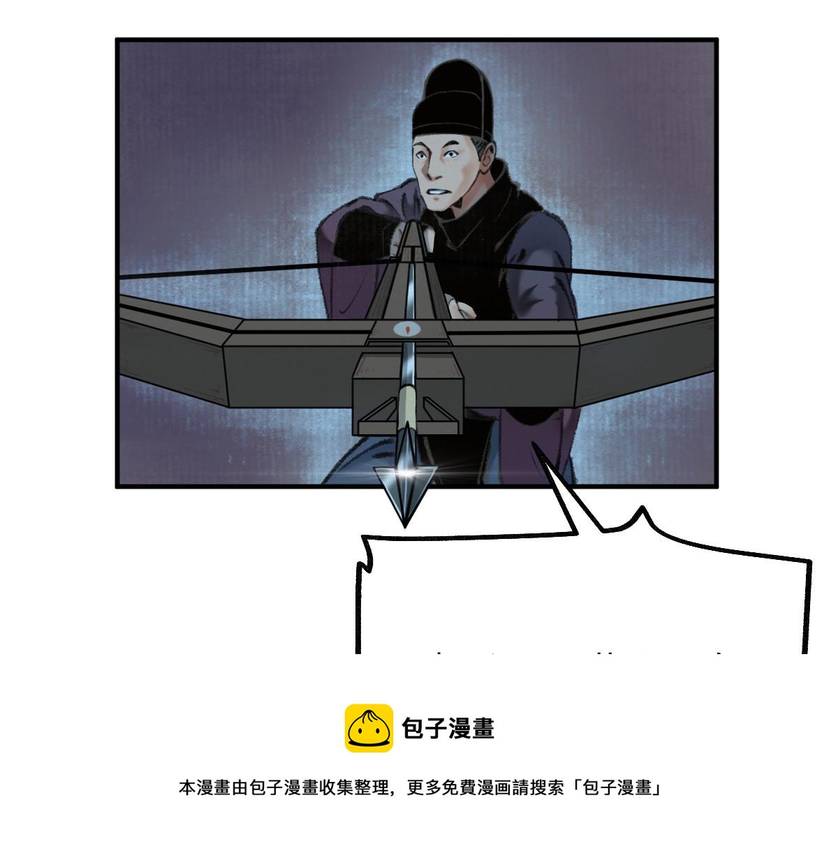033 家妖出现述旧事24