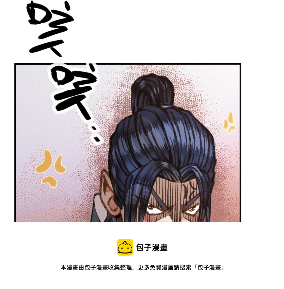 030 山店巧遇钦天监104