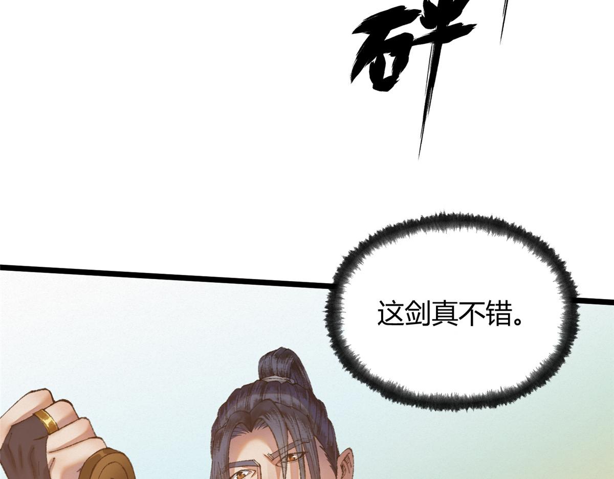 087 斩杀僵尸狩鲶鱼69
