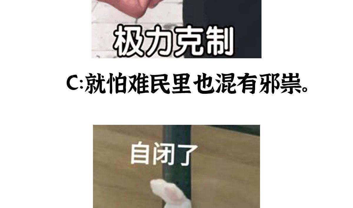 093 雷雨夜邪祟屠城115
