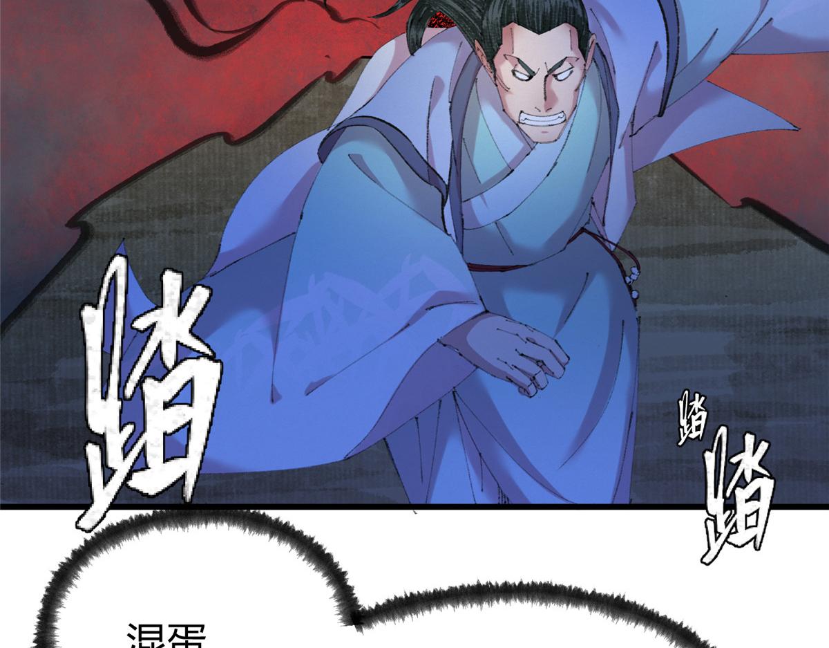 066正邪两道各筹备48
