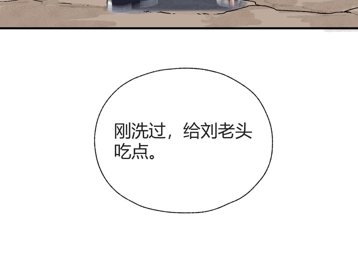 028 十八年后再续缘71