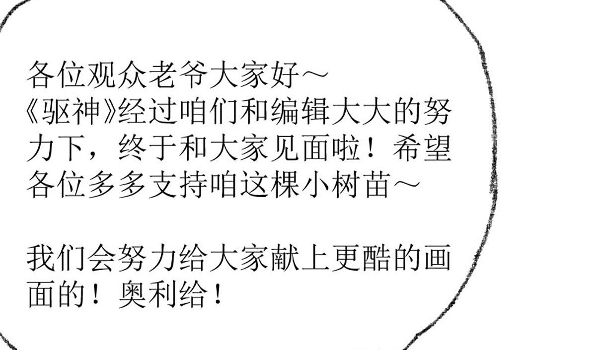 01 穿越从诈尸开始119