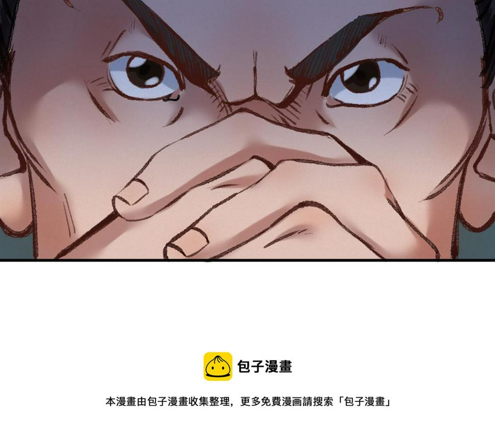 040 众人夺宝青州乱70