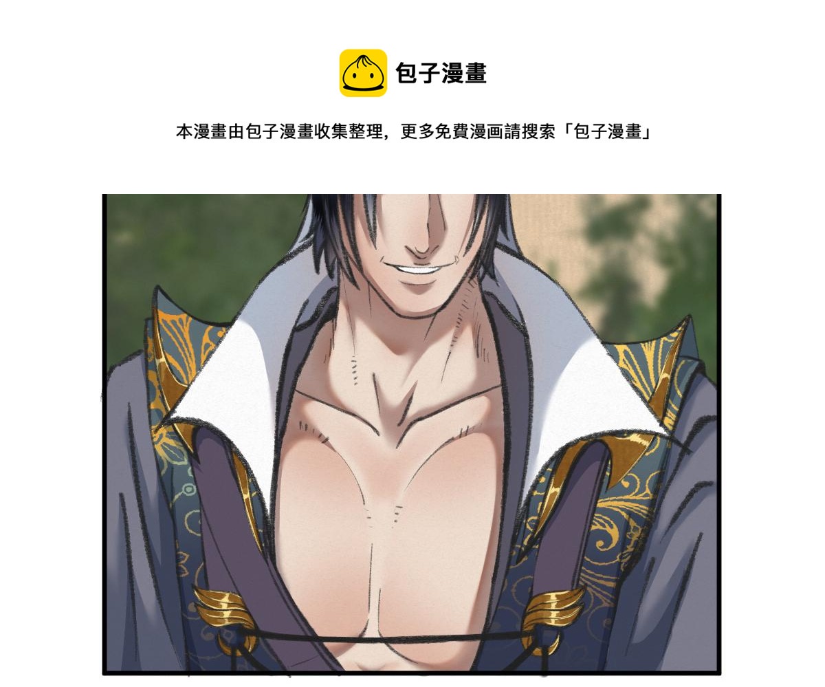 028 十八年后再续缘80