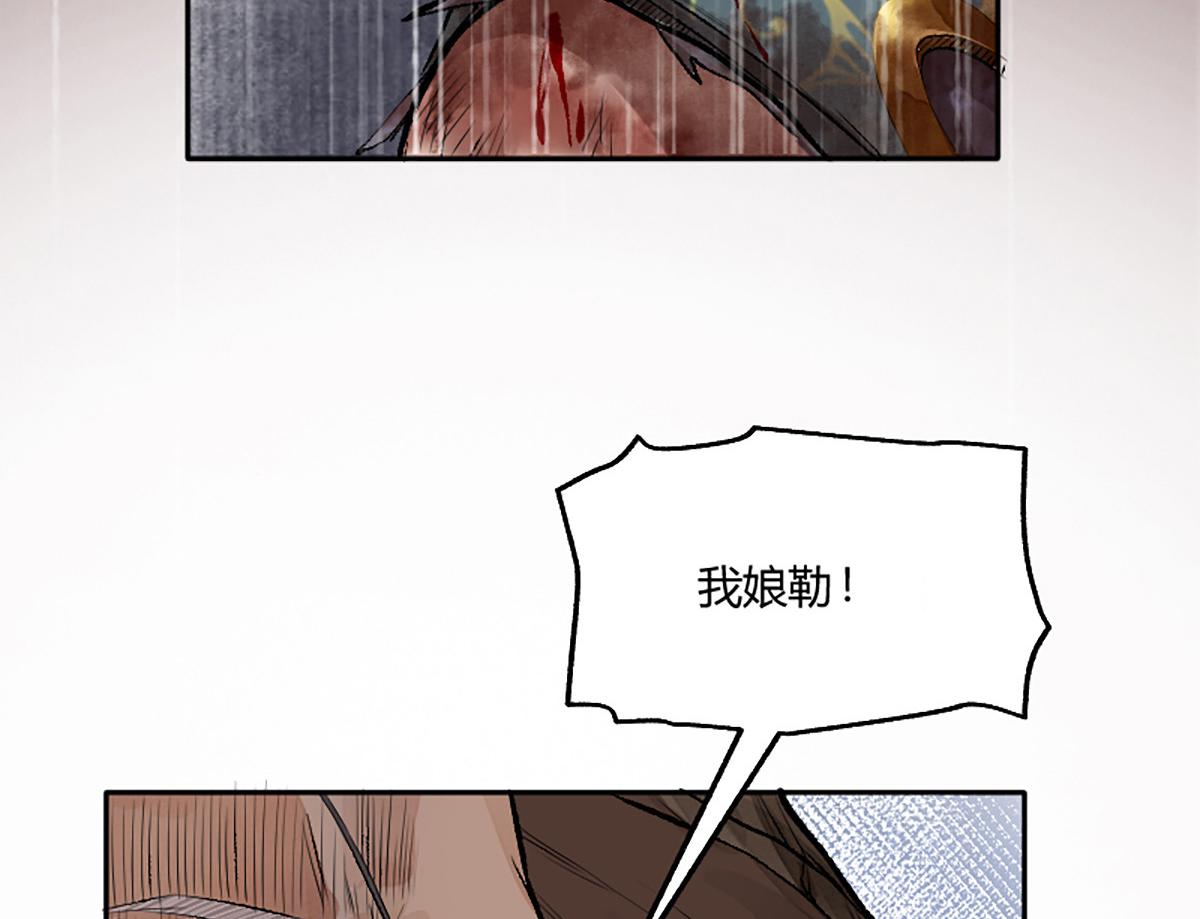 11 失去一切的最后70