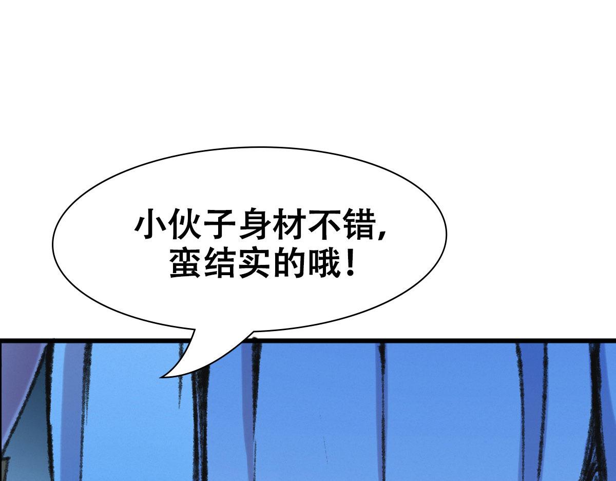 063摄魂镇妖常三死90
