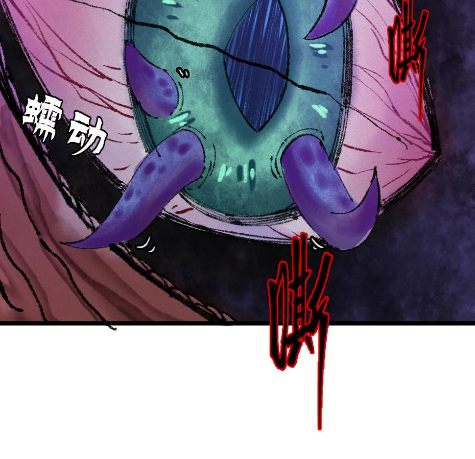 050 异变突起众人危99