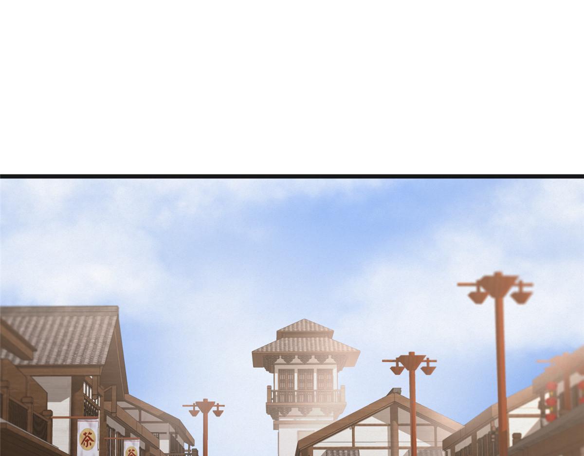 076芦城假道啖人血57