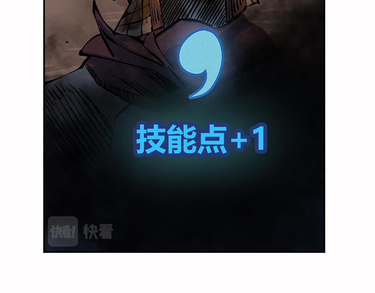 07 阴兵恶战却无力70