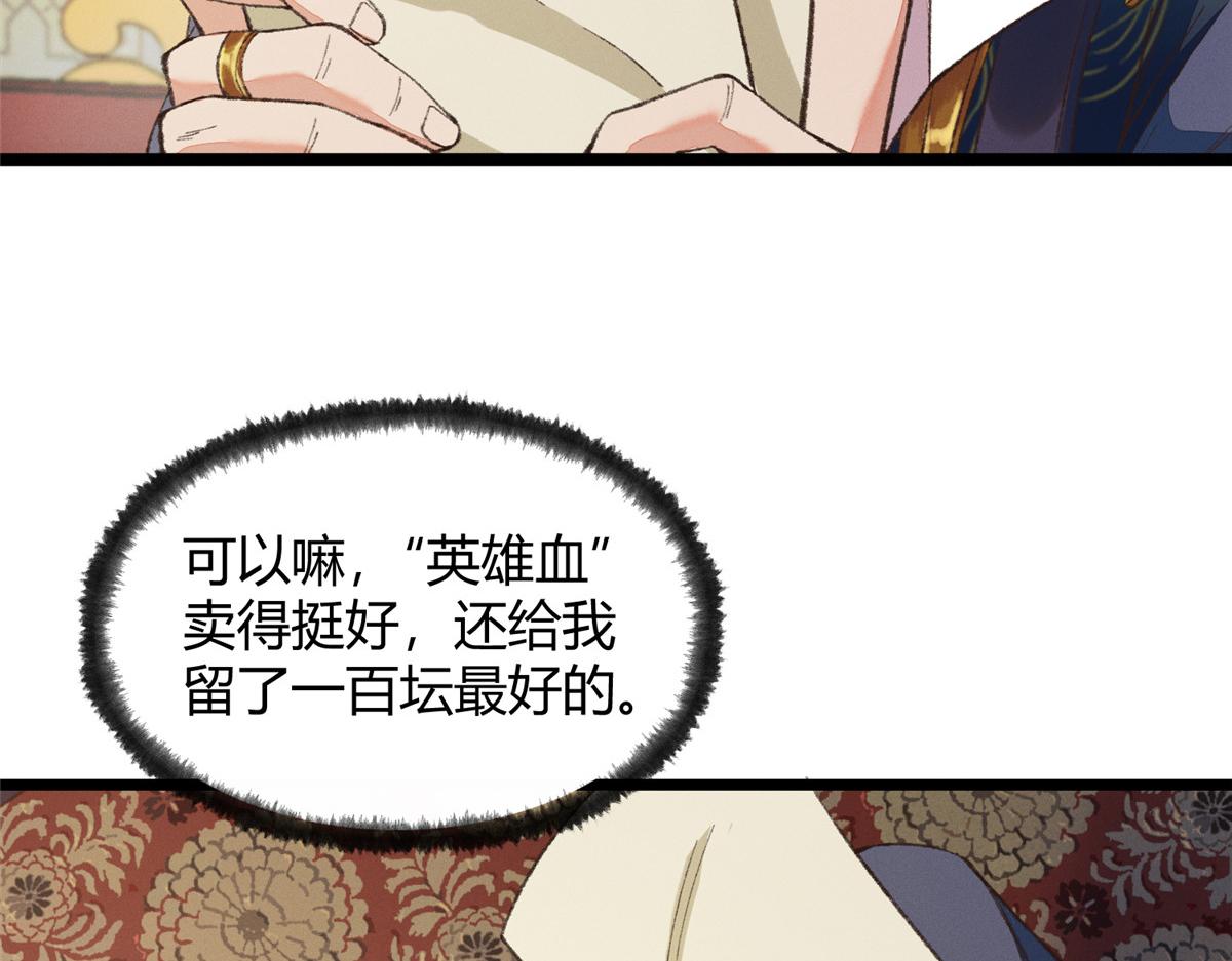 092 临行前夕收弟子16