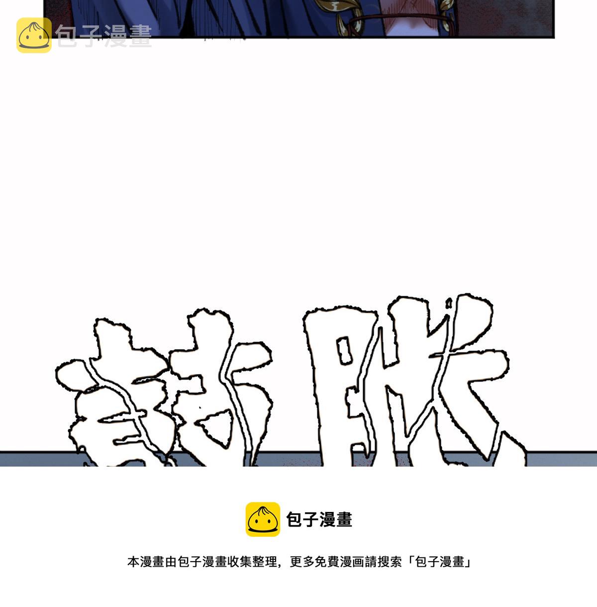 026 都是冤孽52
