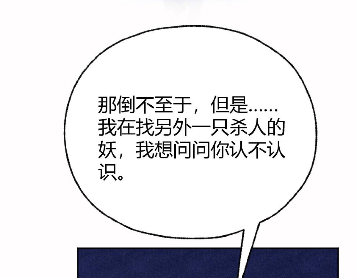 021 一眼就看出你不是人55