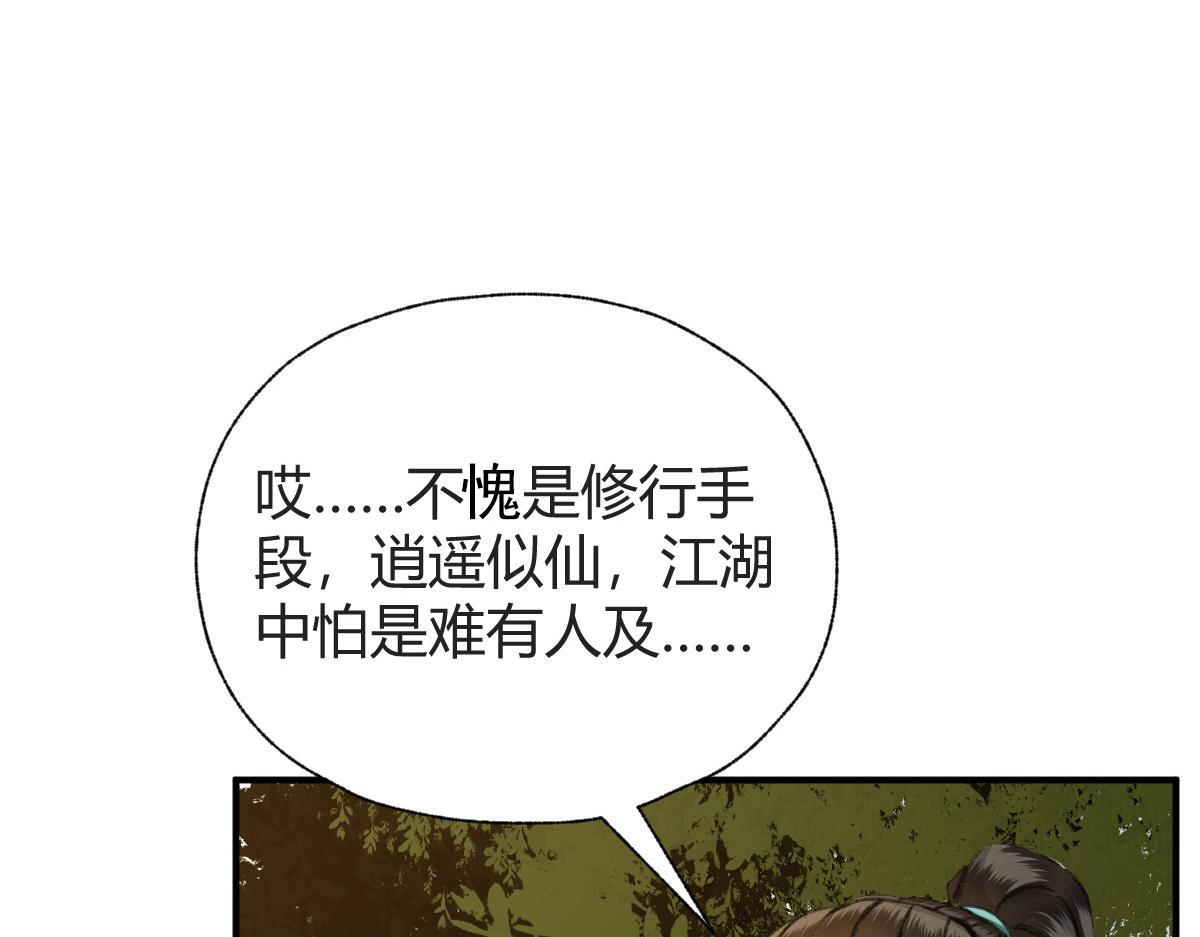 028 十八年后再续缘66