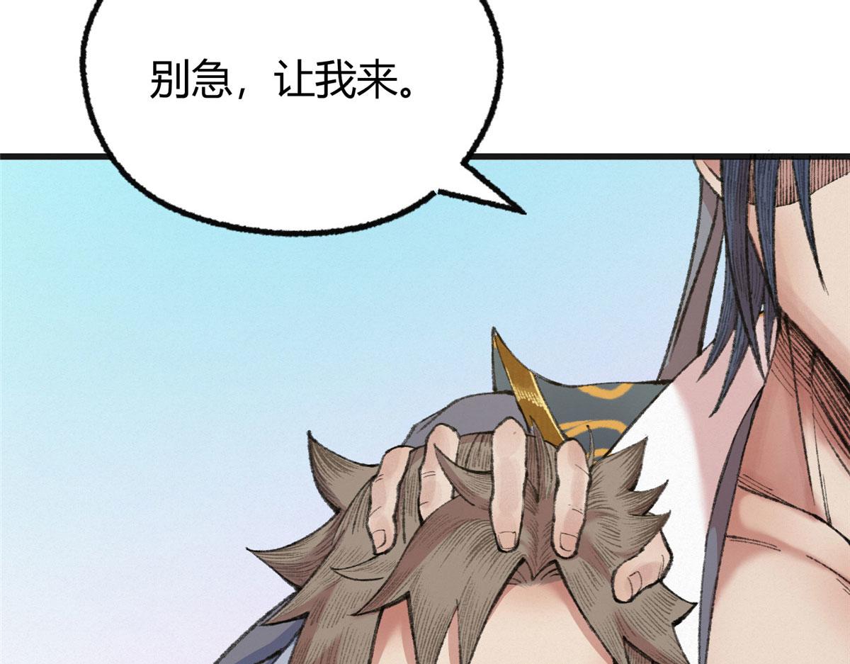 078奸人诬陷斗钦天87