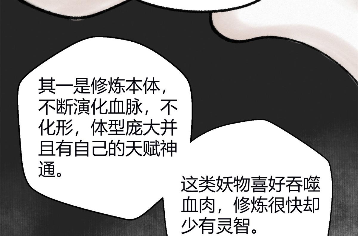 057 纸人抬轿张奎喜14
