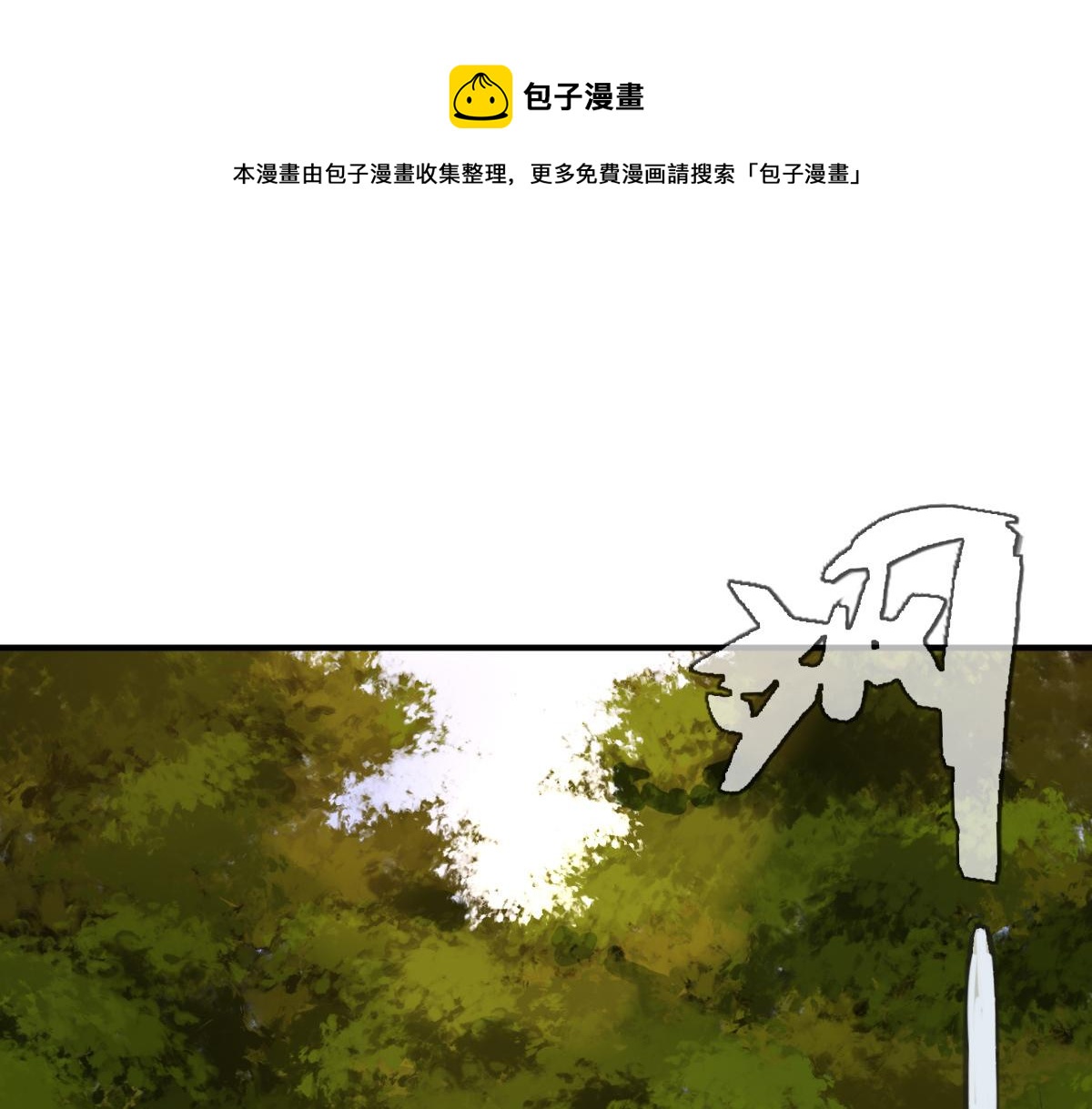 028 十八年后再续缘68