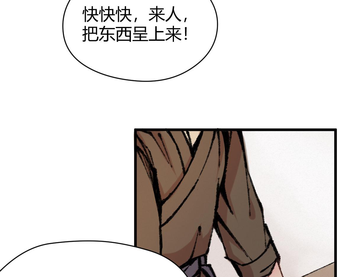 046 获取新剑寻阴煞22