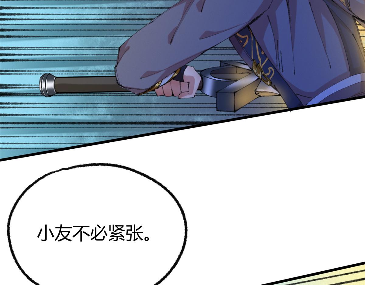066正邪两道各筹备106