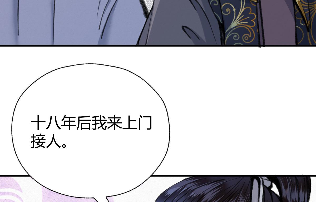 028 十八年后再续缘26