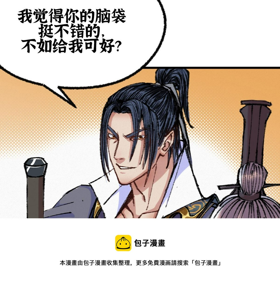 046 获取新剑寻阴煞90