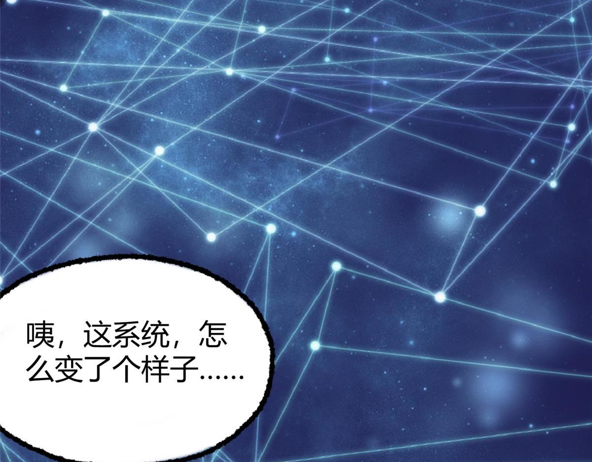 065真人相谈古秘境22