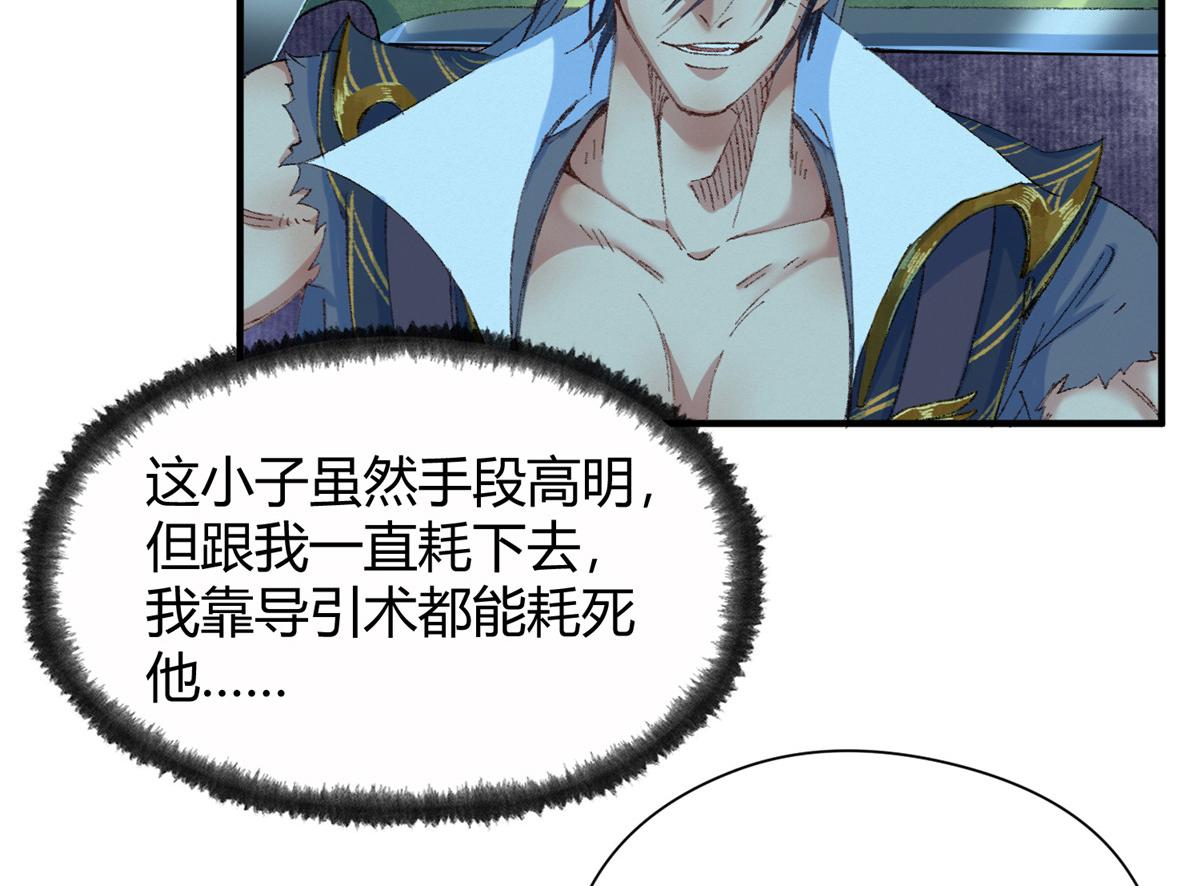 055 互斗无果暂留手55