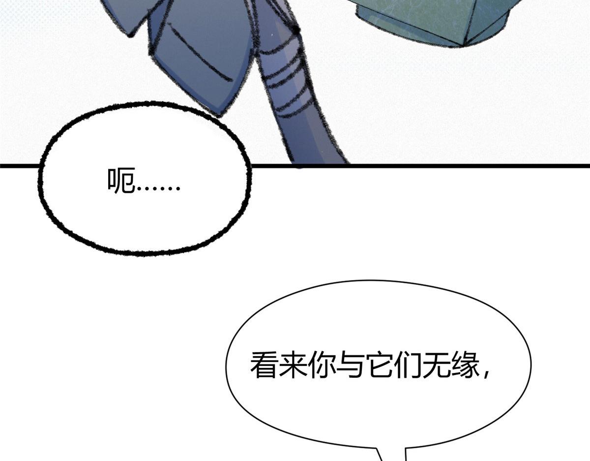 072镇国真人尽皆出7