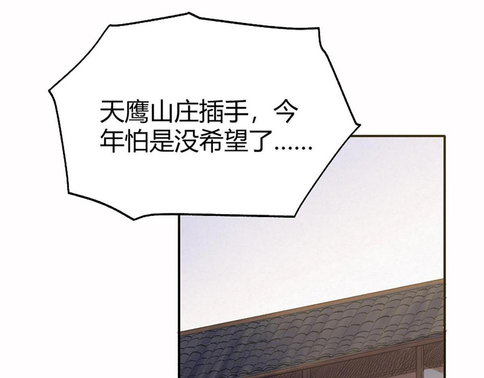 13 因果起始却未觉36