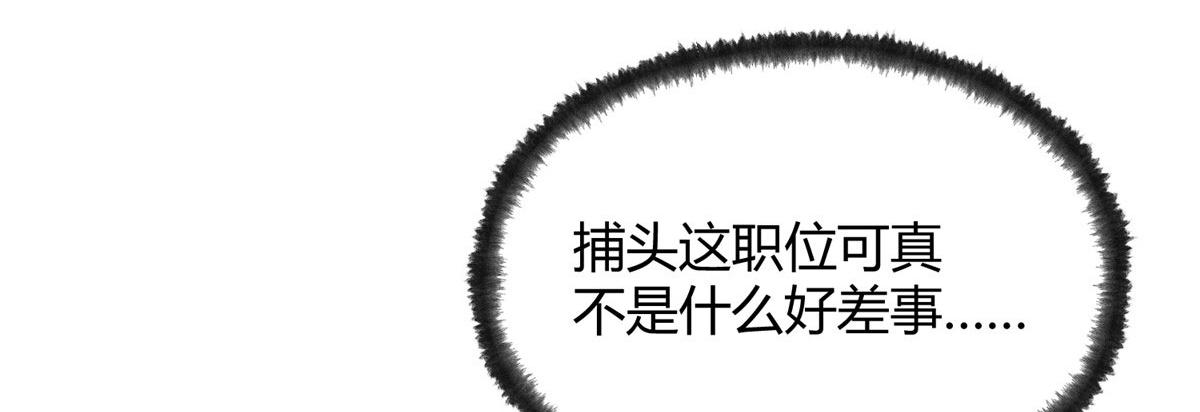 093 雷雨夜邪祟屠城26