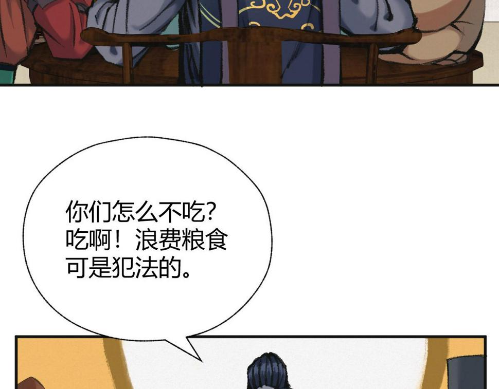 039 修行之道五境界12