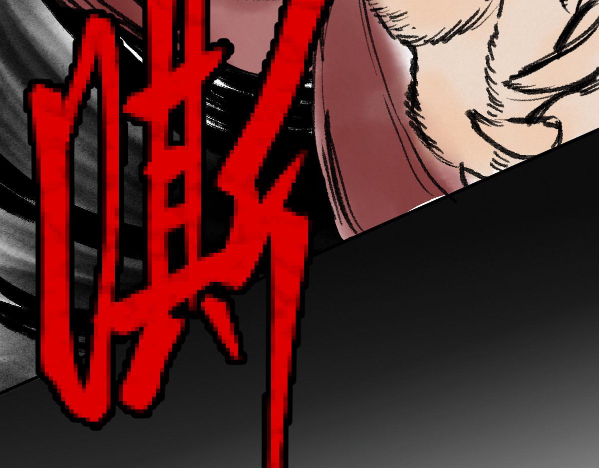 036 群魔乱舞尽当诛63