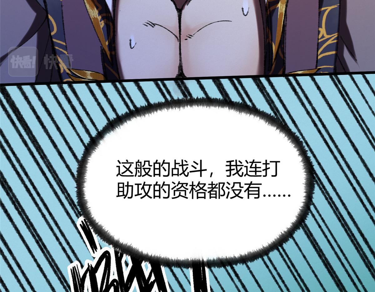 068并肩作战夺生机51