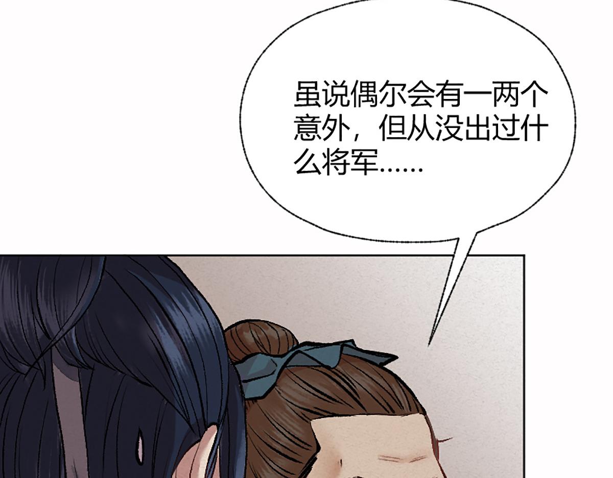 05 善恶从来都两难30