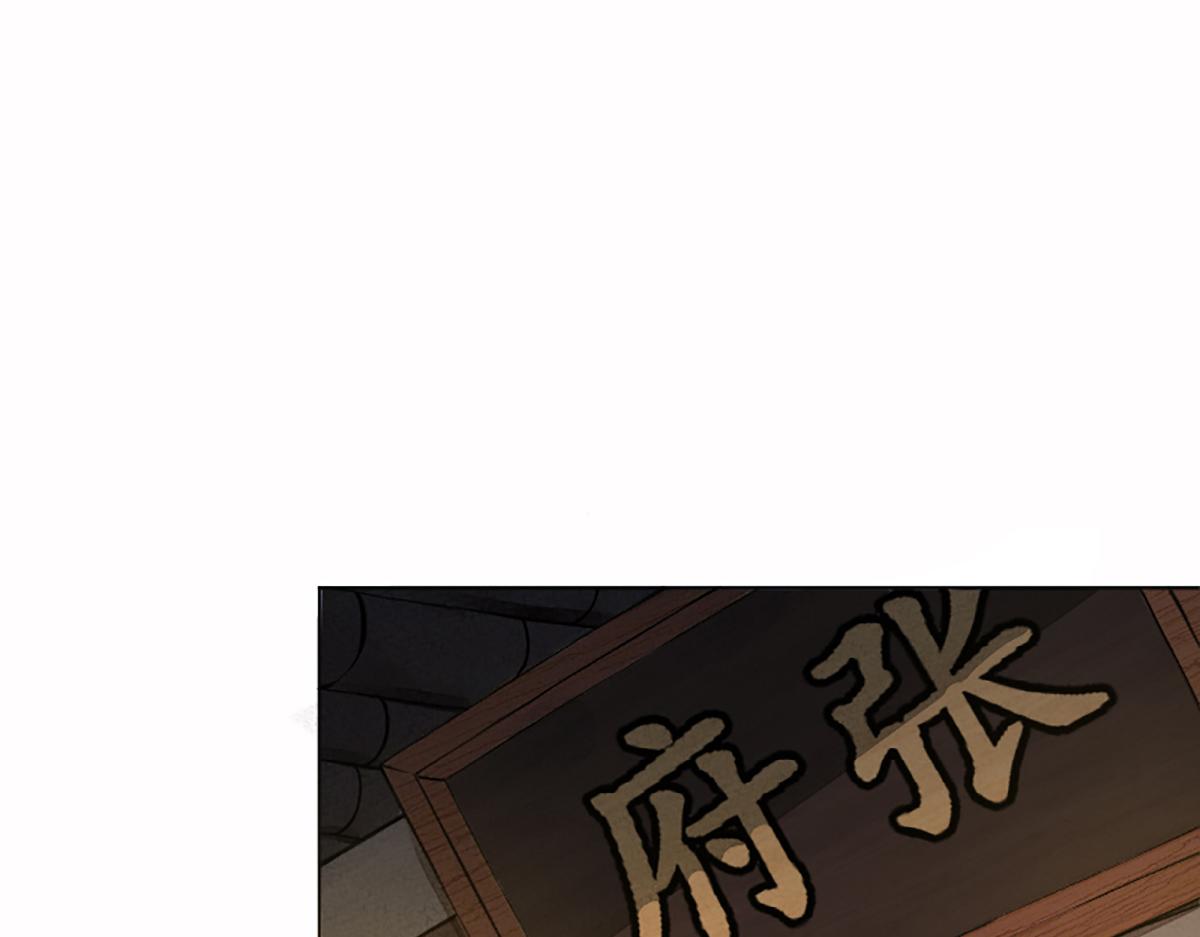 01 穿越从诈尸开始9