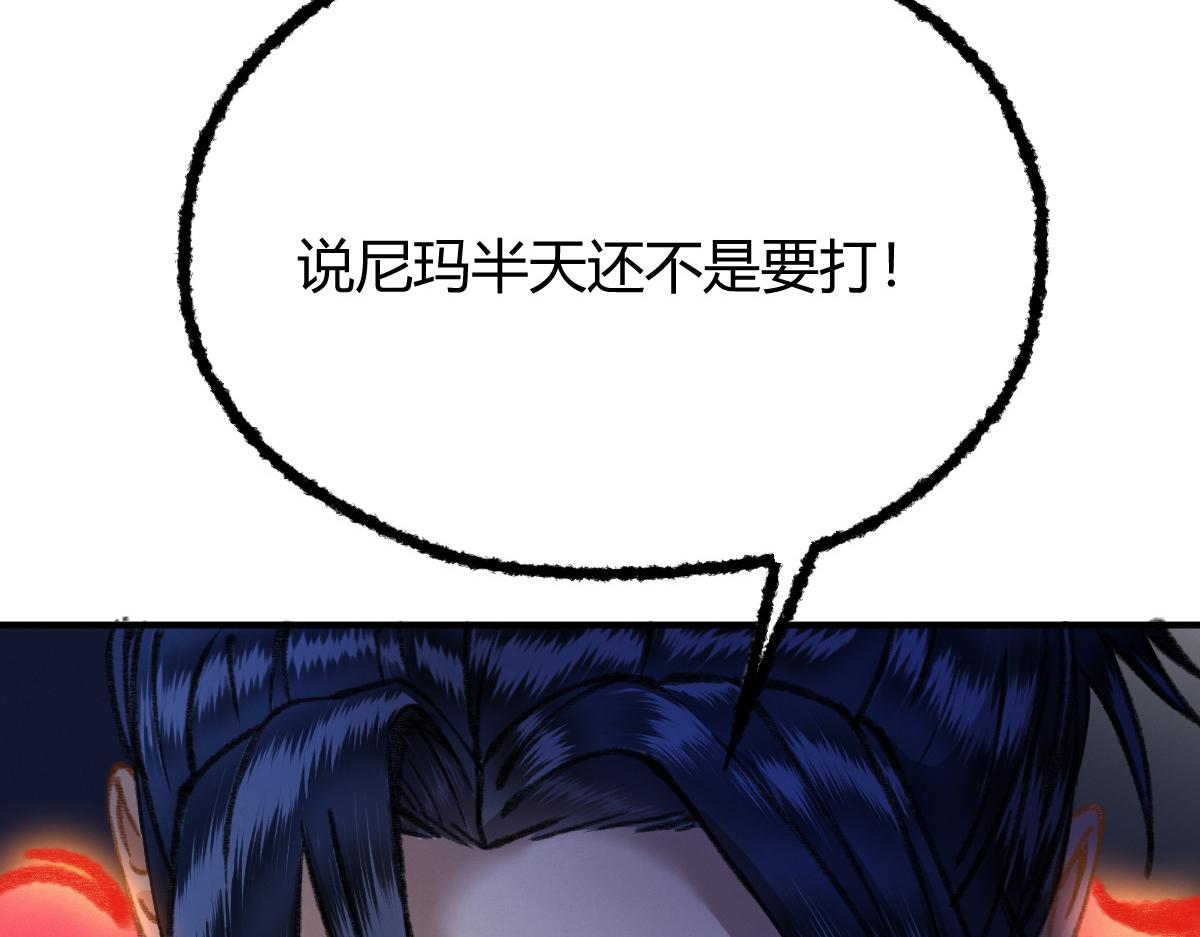 024 月影刀光纵横126