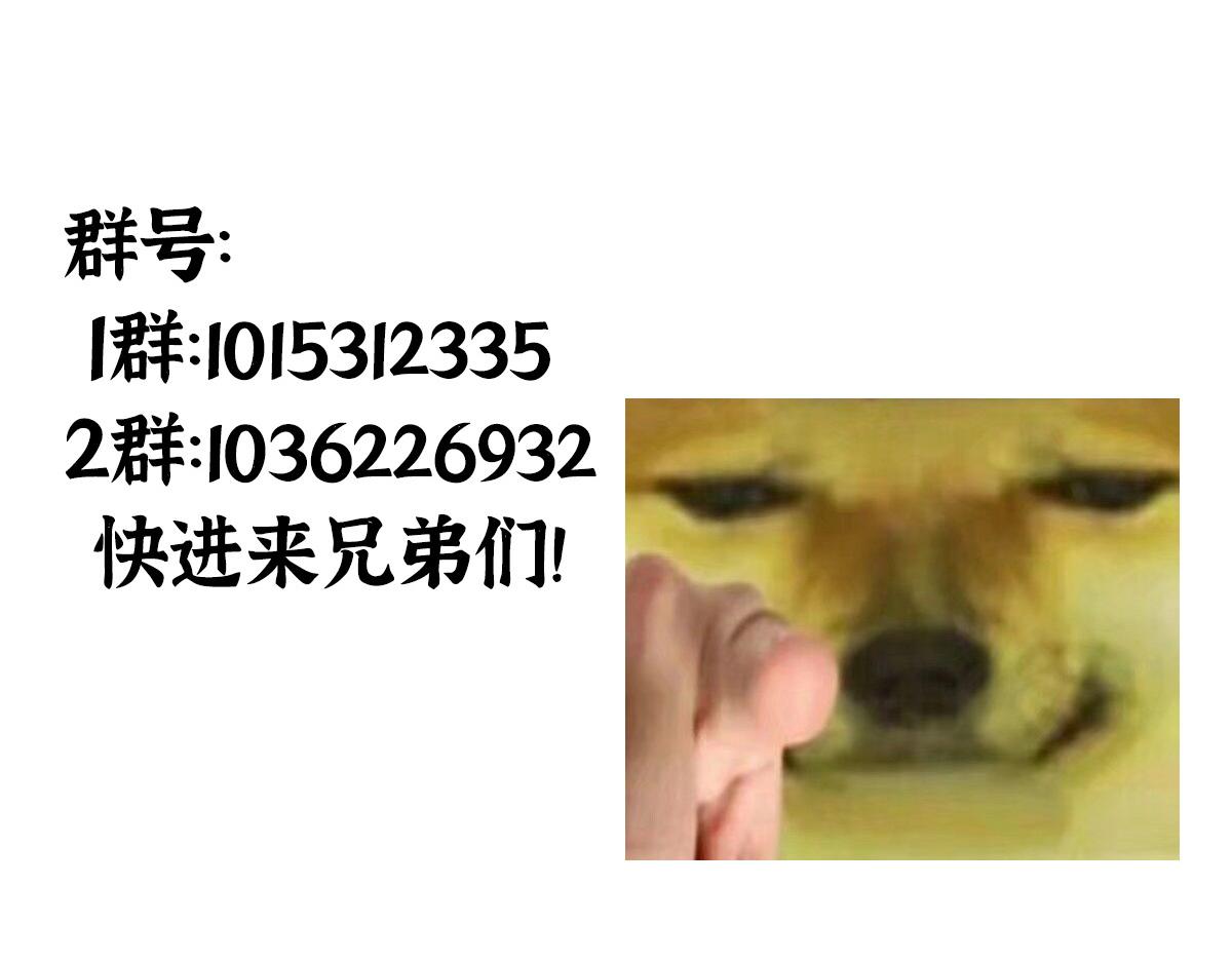 018 价值连城！？112