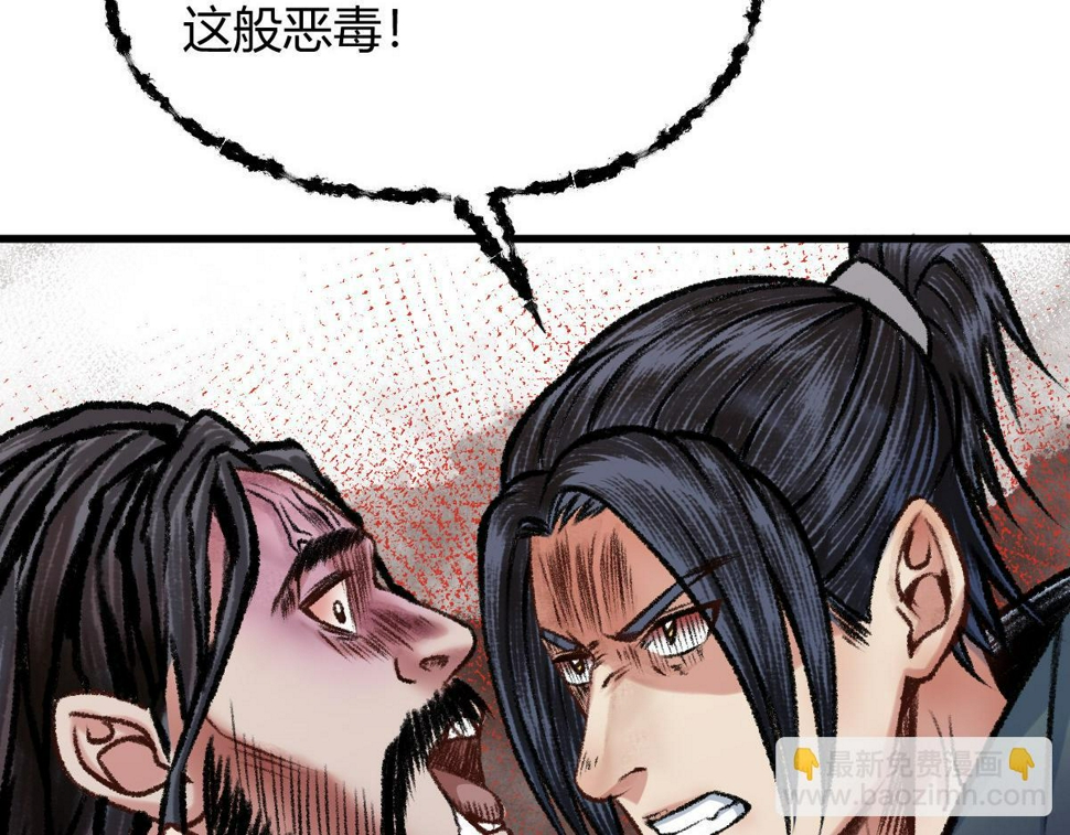 043 怒上心头灭狂徒72