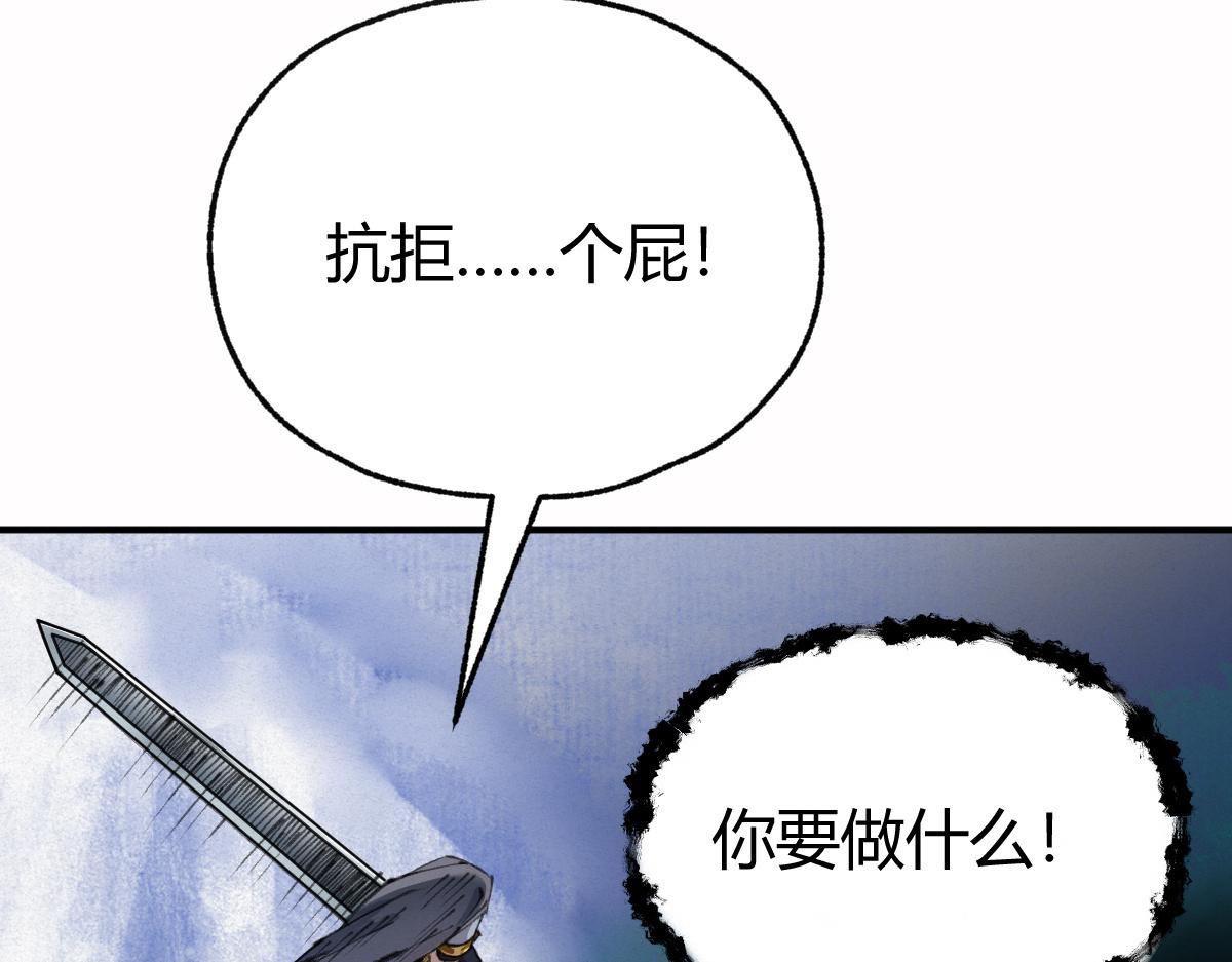 026 都是冤孽81