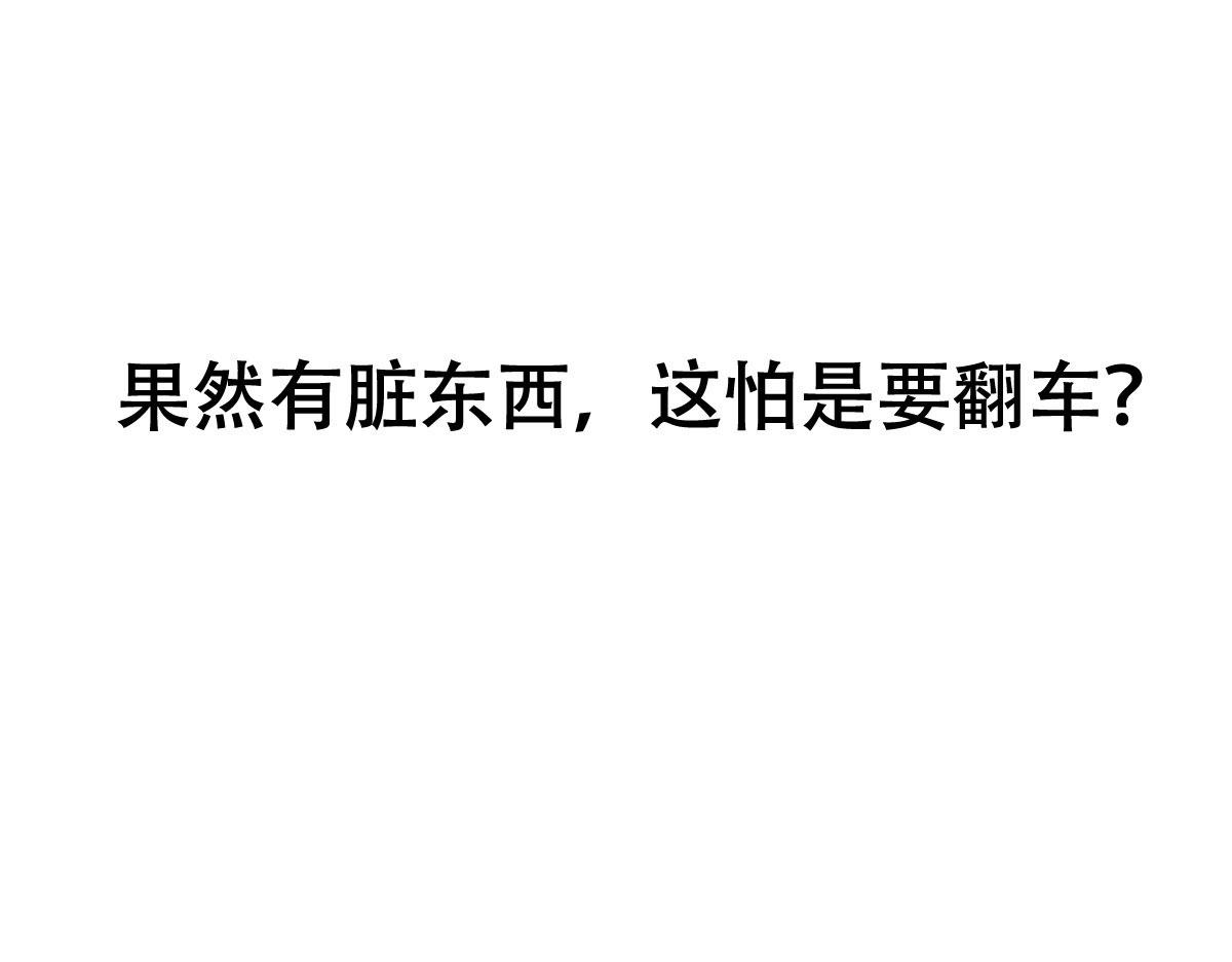 095 留下除妖鬼魅生104